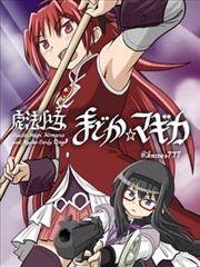 自由飞翔歌词 电子舞曲版封面